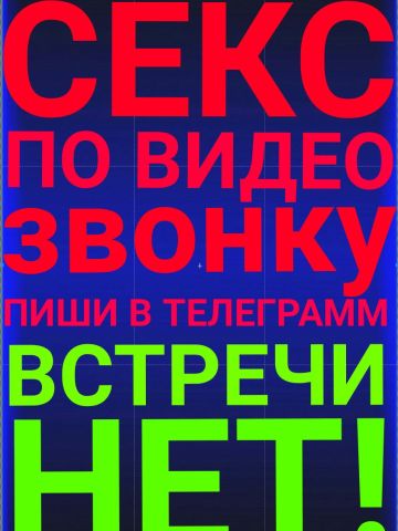 Проститутка Ульяна